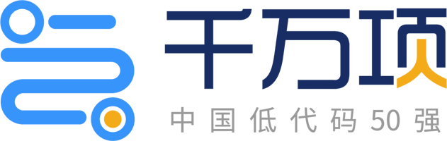 favicon，千万项低代码平台，HPAPaaS高生产力平台