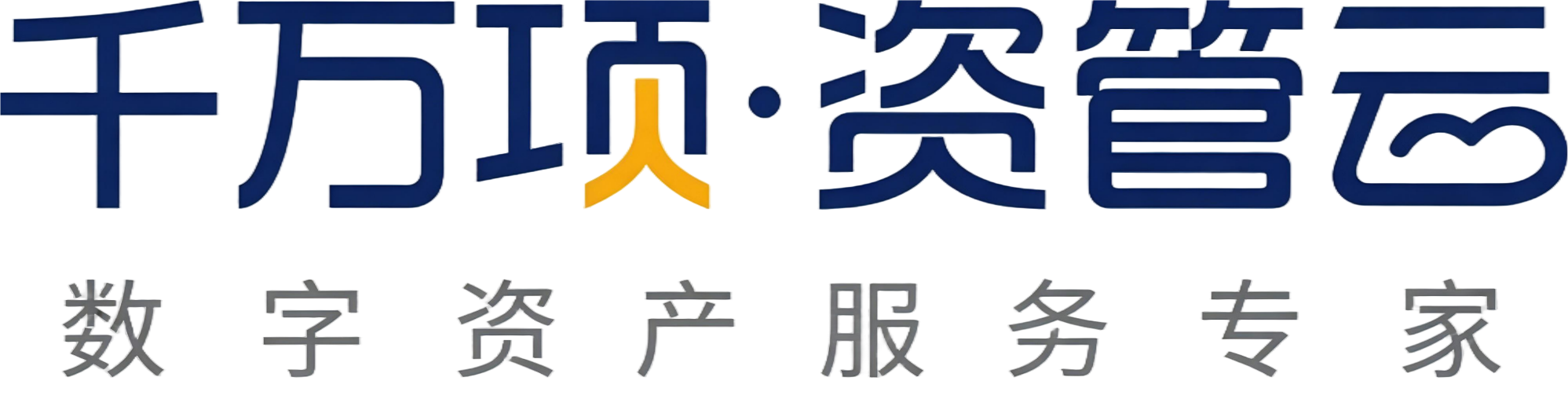 千万项