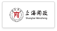 上海闻政